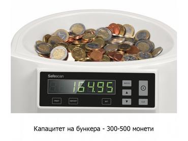 Монетоброячна и сортираща машина Safescan 1250